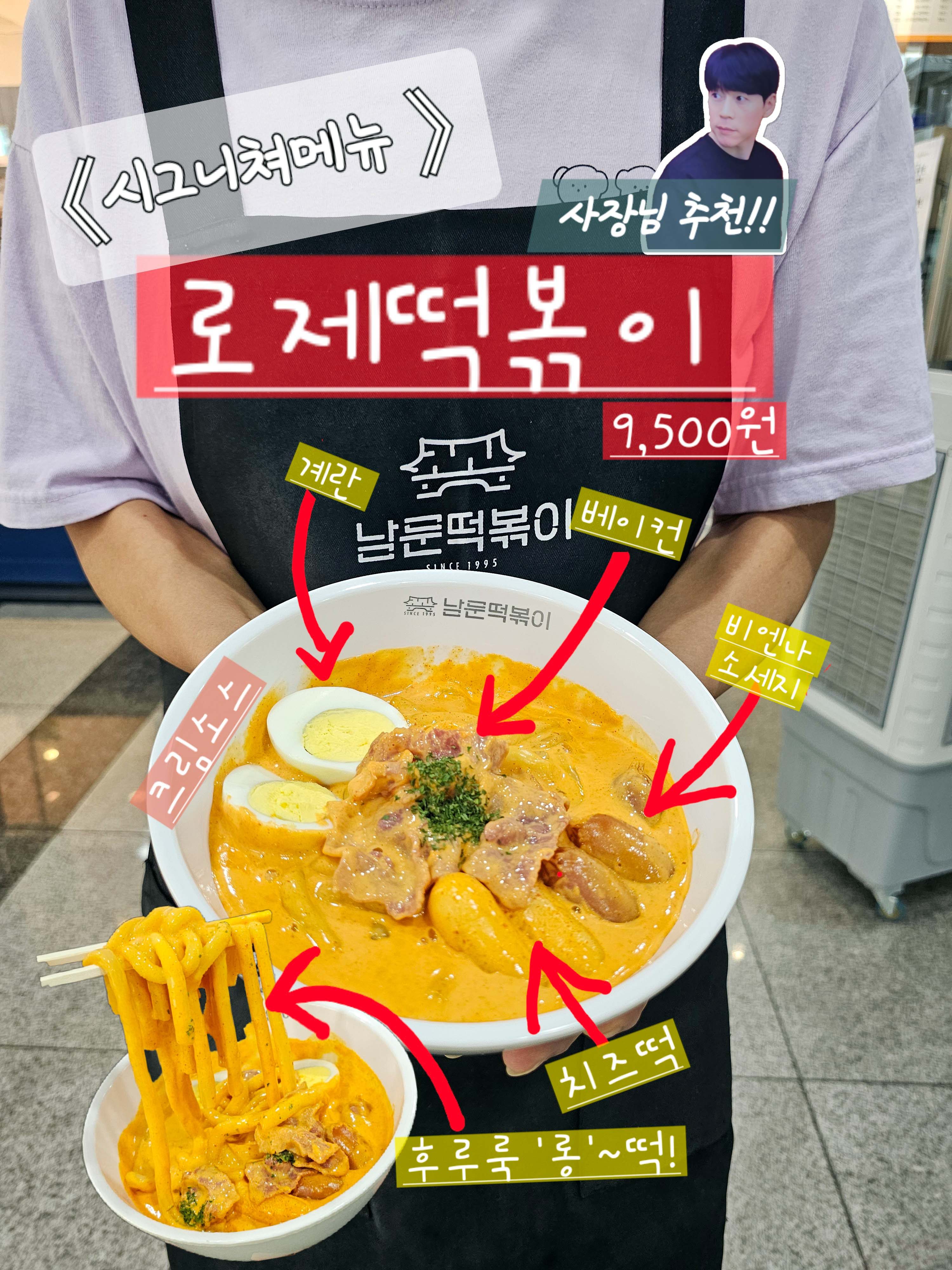 떡볶이김밥 맛집 남문떡볶이 상대원점