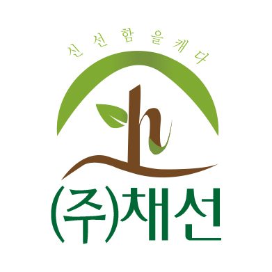 주식회사 채선