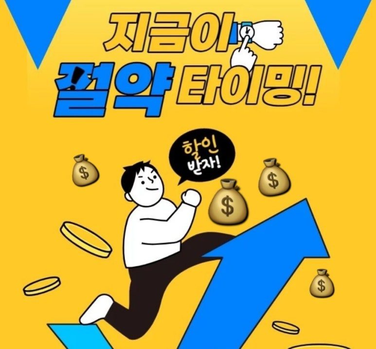 전화,데이터,문자 전체 무제한 17500원??맞아??