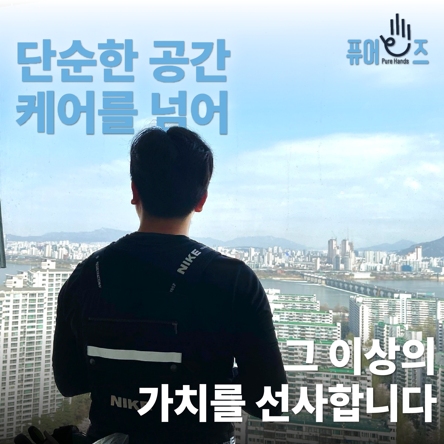 퓨어핸즈 PureHands picture 7