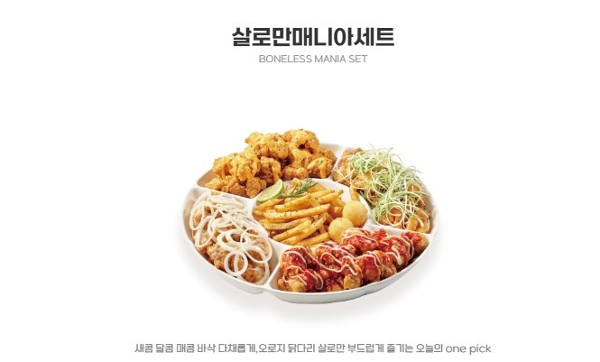 부어치킨 청라점 picture 6