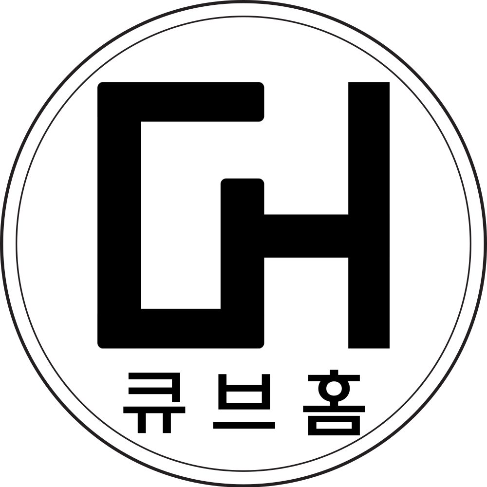 큐브홈