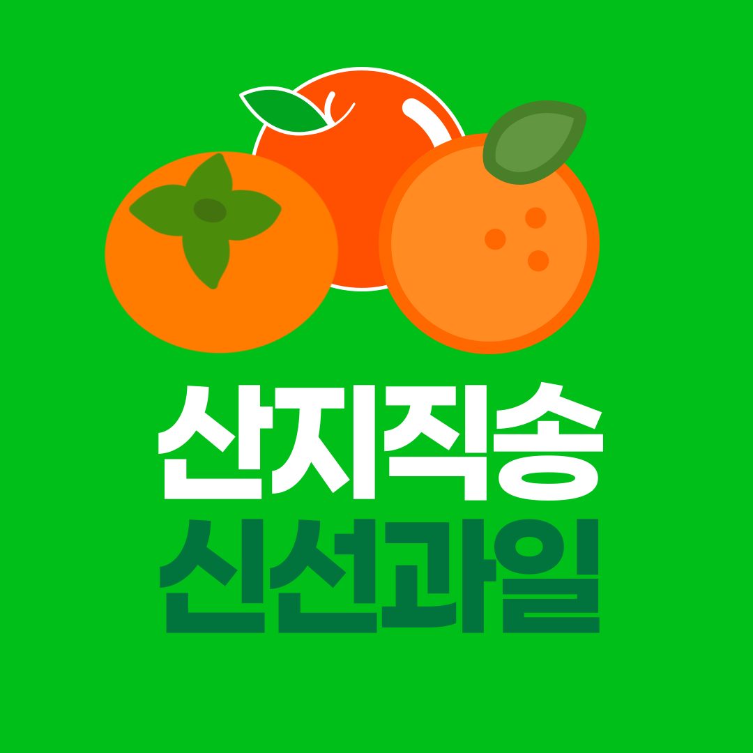 위드조이