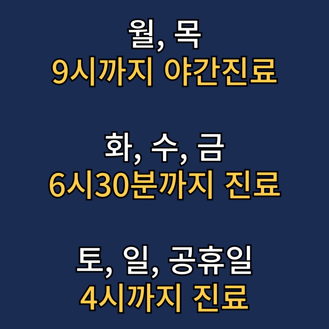 위례하늘애한의원 picture 0