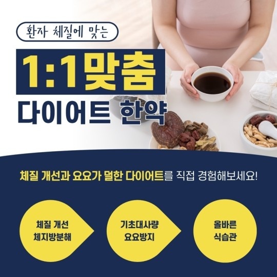 위례하늘애한의원 picture 3