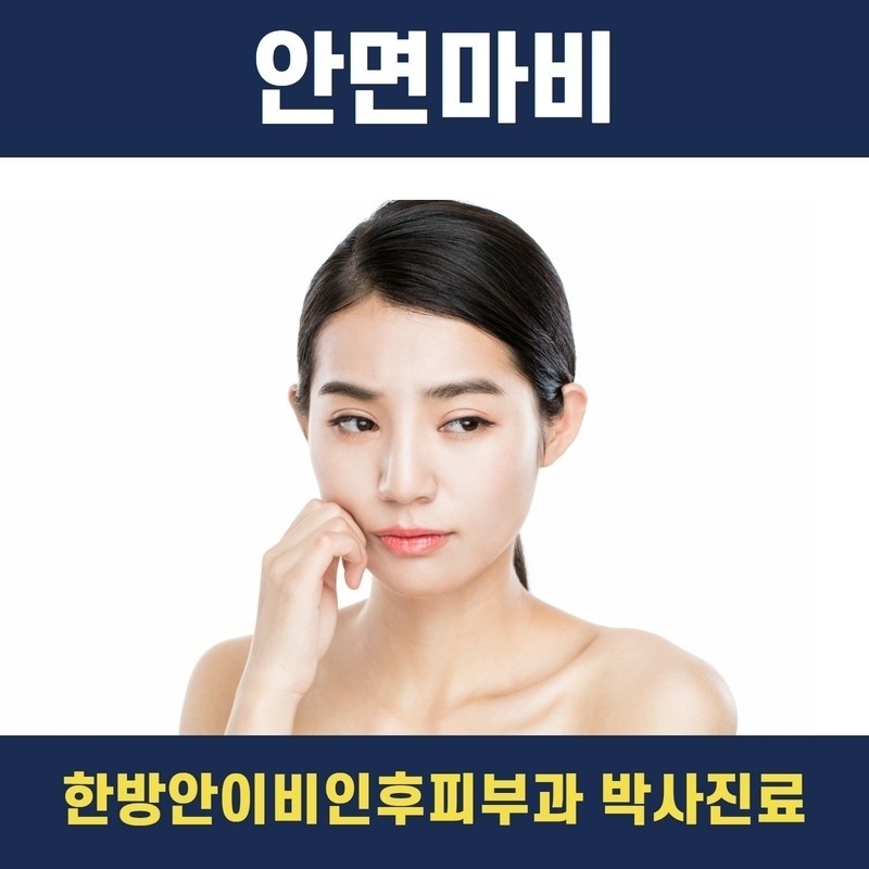 위례하늘애한의원 picture 7