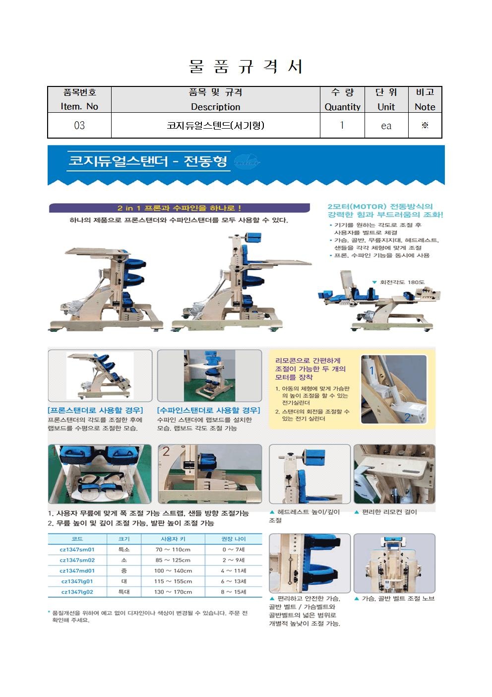 에이블테크 picture 4