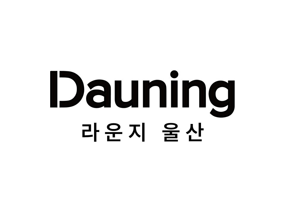 다우닝 라운지 울산