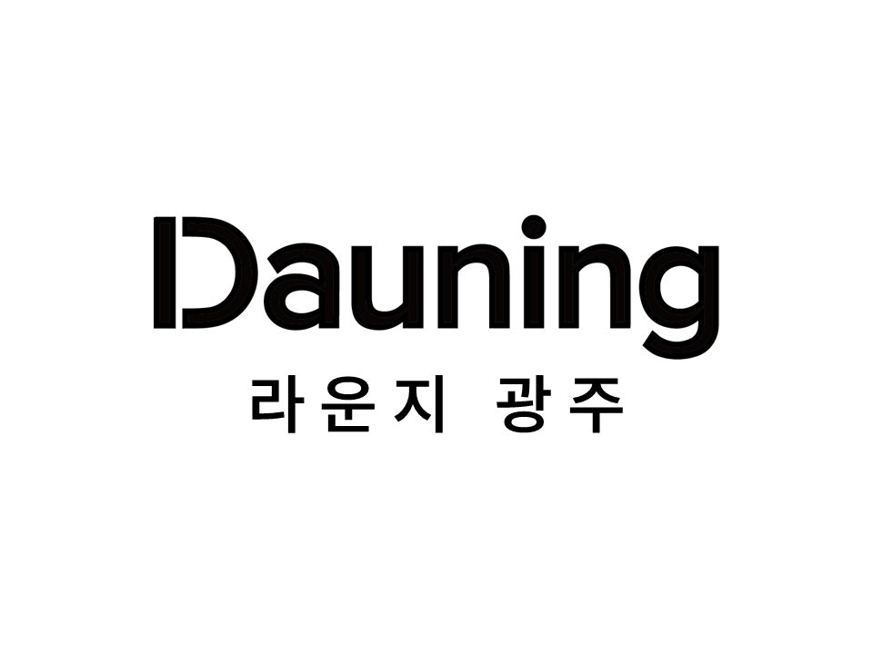 다우닝 라운지 광주