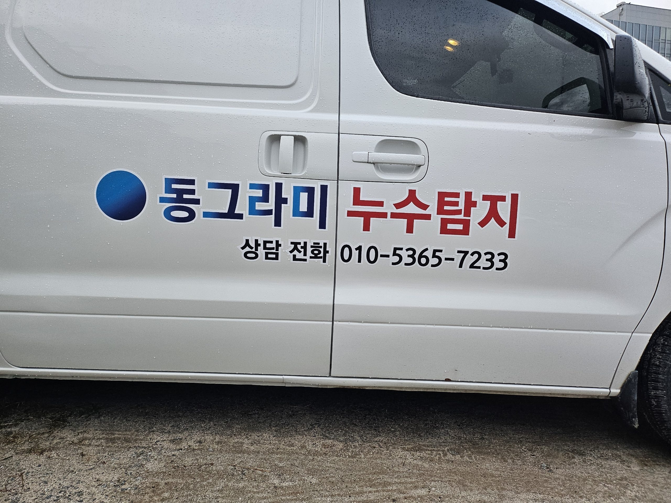 동그라미