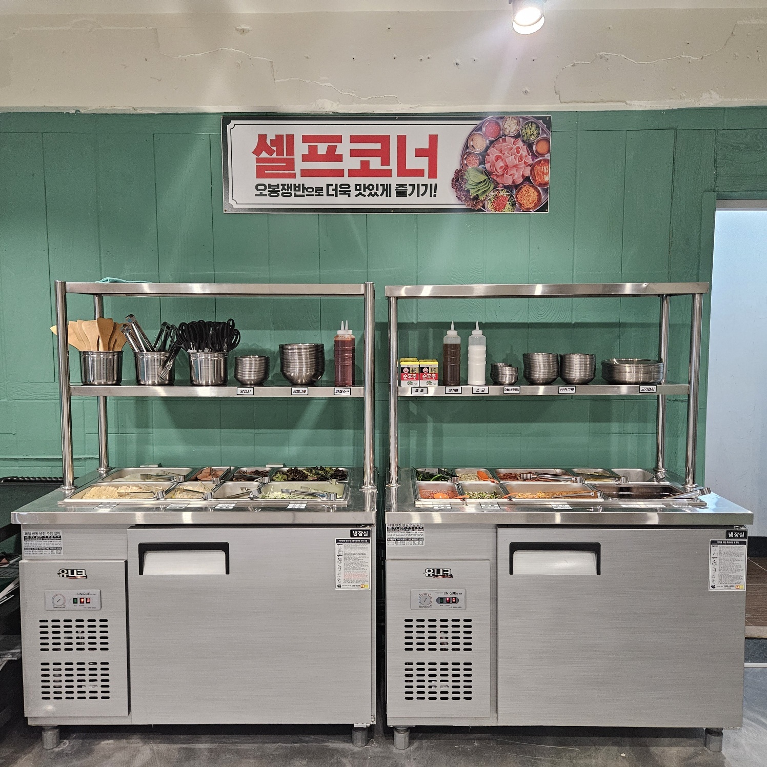 엉터리 무한대패 인하대점 picture 3