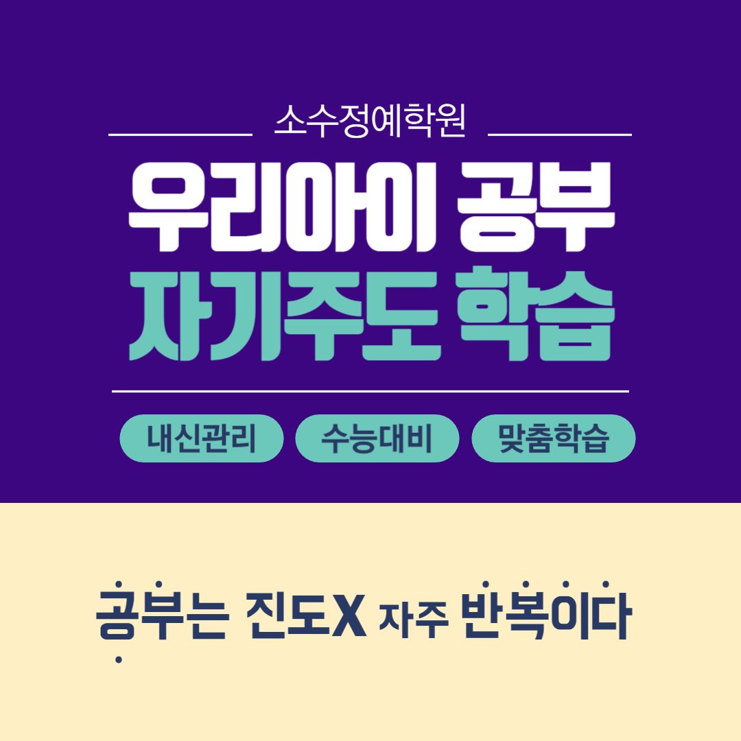 별가람진짜공부