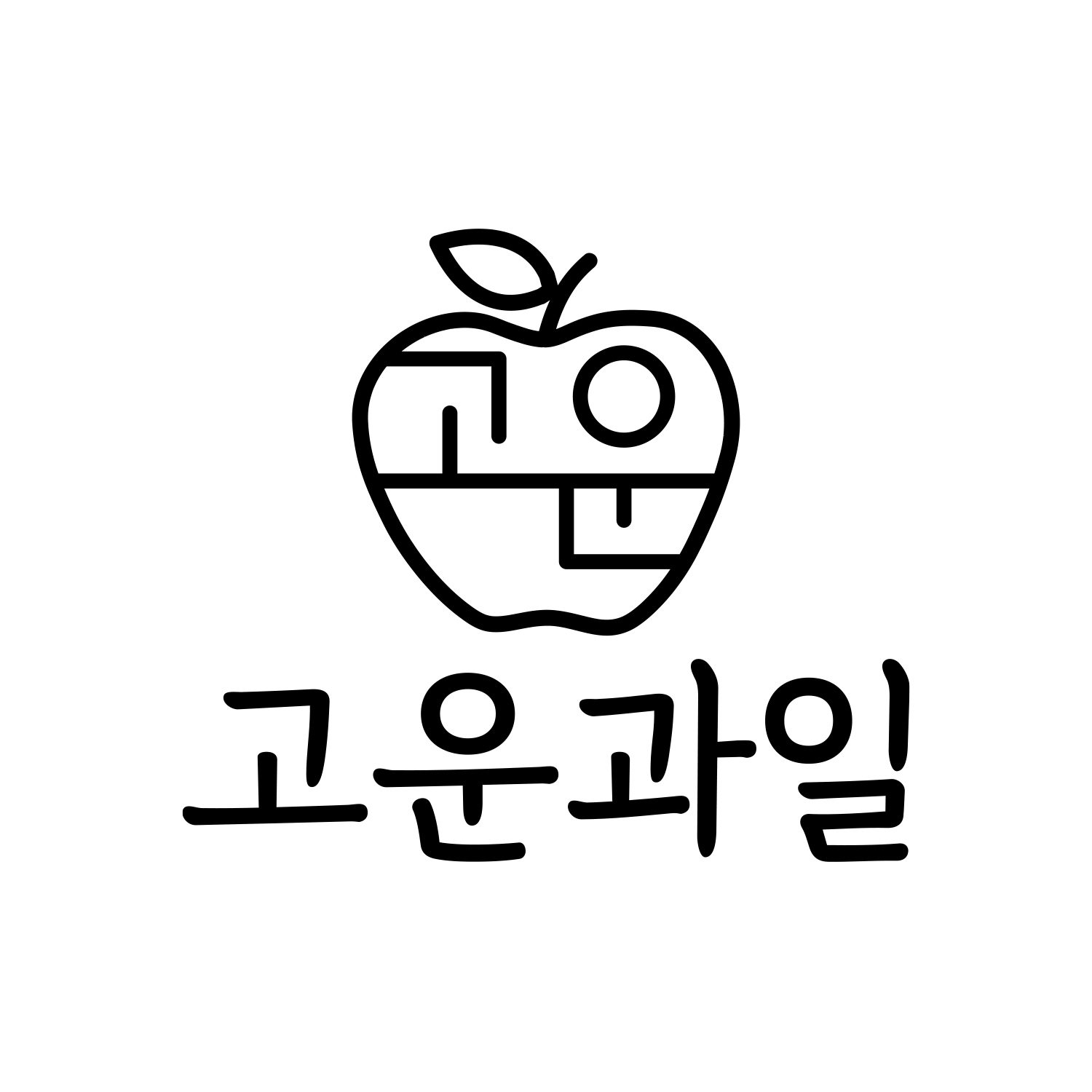 고운과일