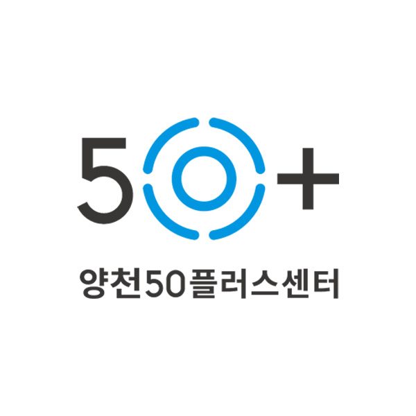 양천50플러스센터