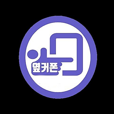 오늘 단 하루 S25류,아이폰16류번호이동 초특가 대란~!!!!!! 지금 미쳤어요!