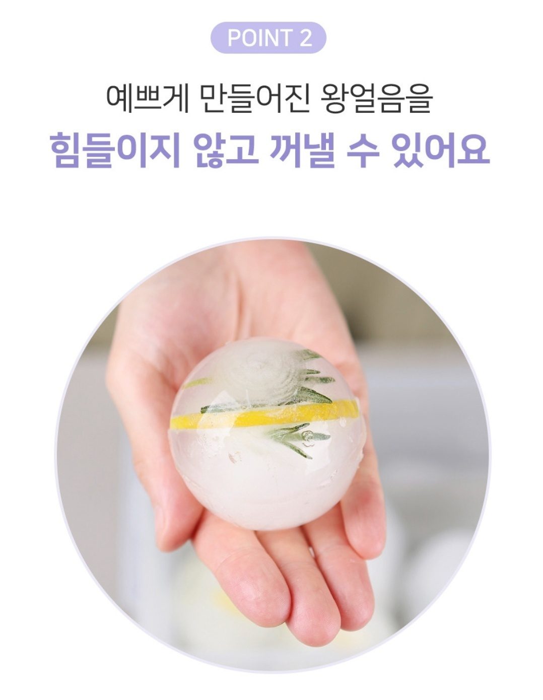 <소도몰X인콕 왕얼음틀 세트 >