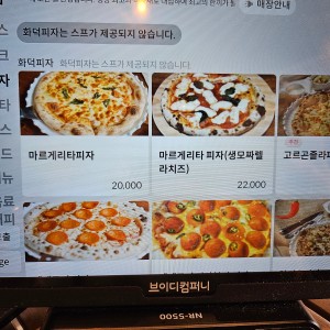 price menu