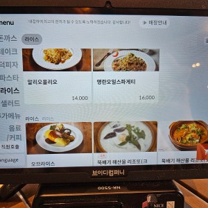 price menu