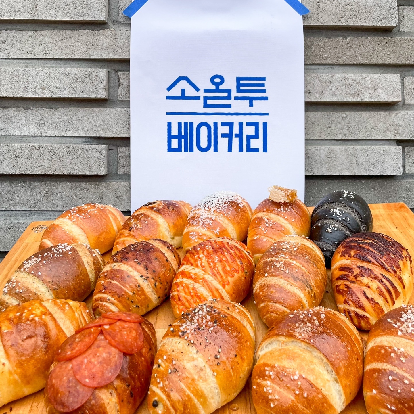 소올투베이커리 광명점 picture 0