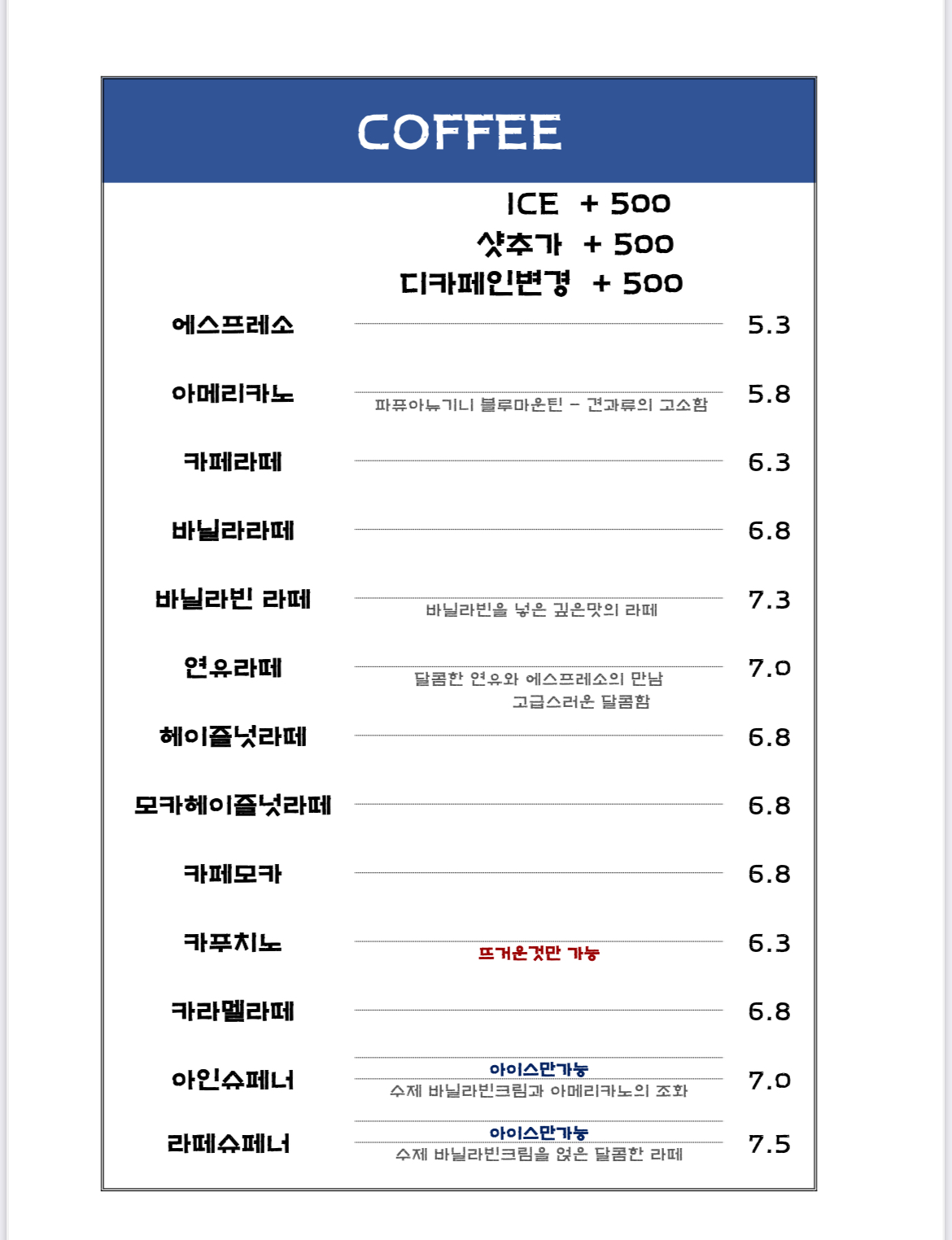 소올투베이커리 광명점 picture 3