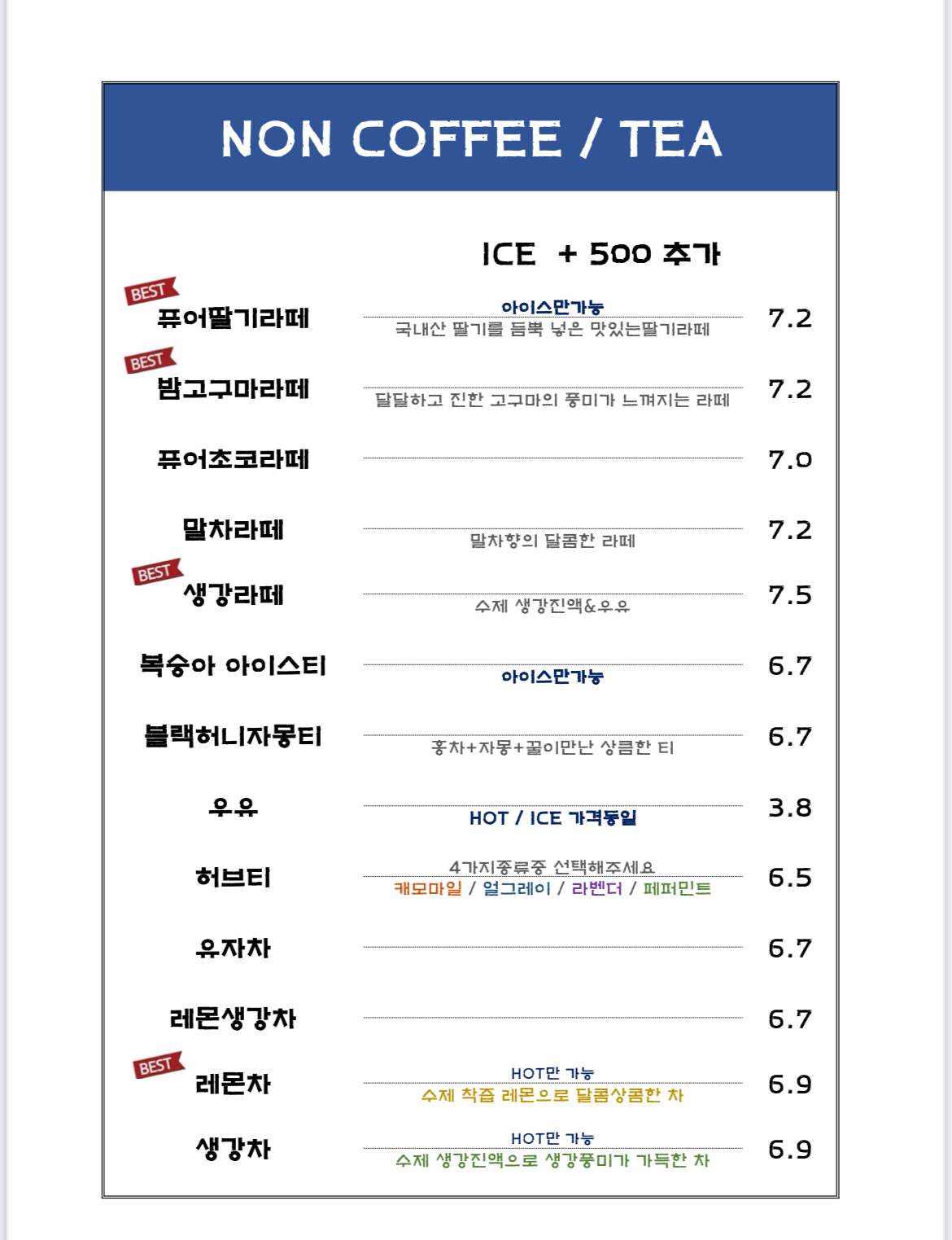 소올투베이커리 광명점 picture 4