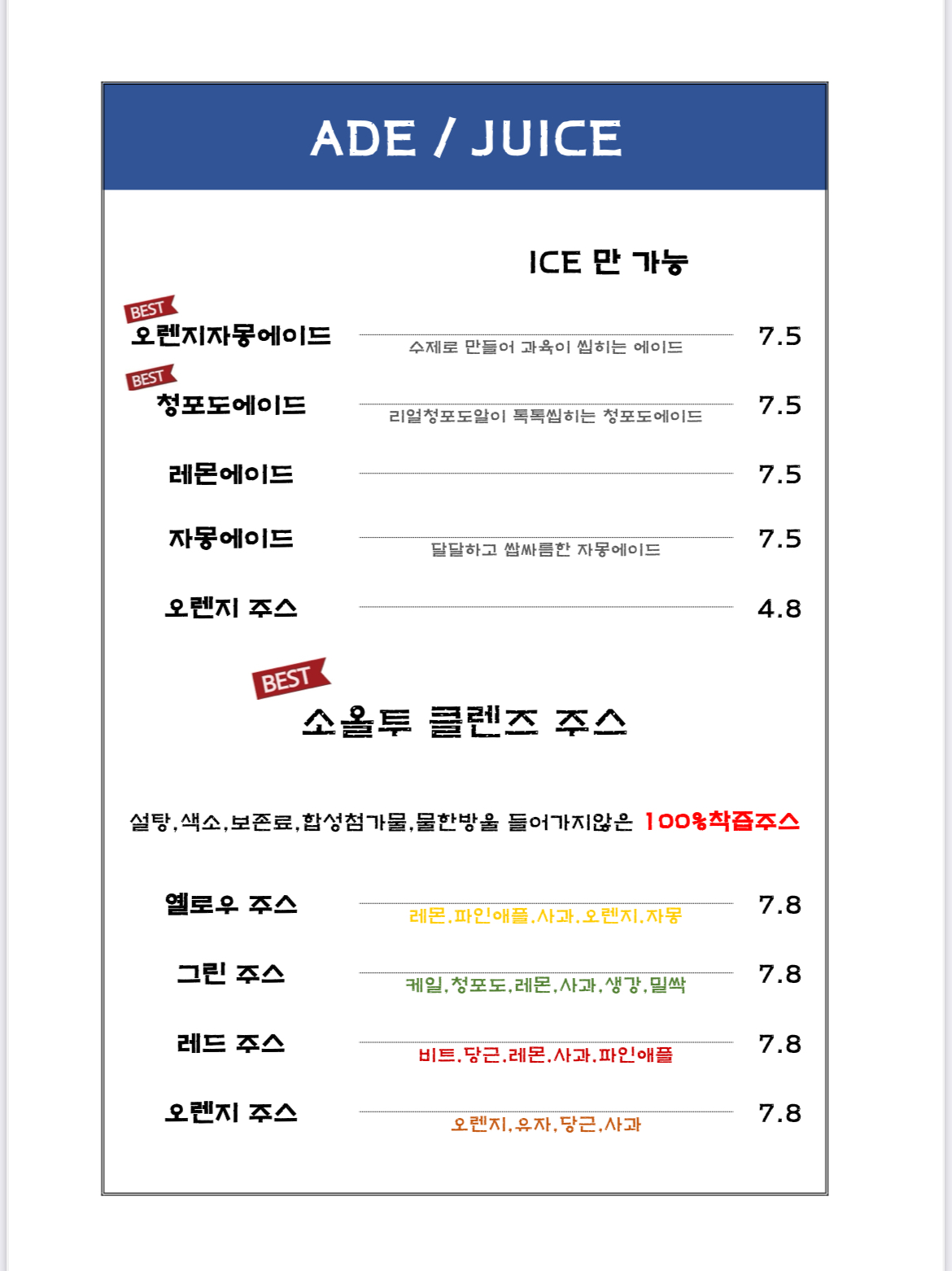 소올투베이커리 광명점 picture 5
