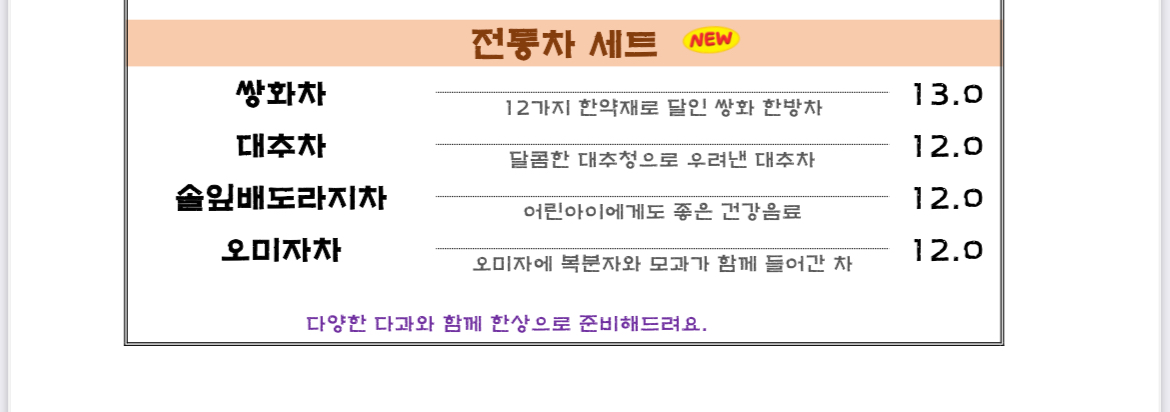 소올투베이커리 광명점 picture 2