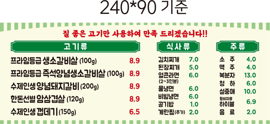 마장동황제 망미직영점 picture 9