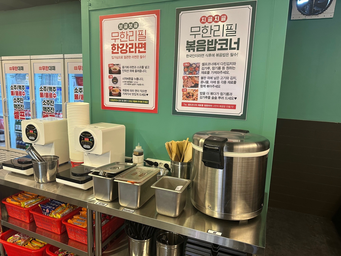 엉터리 무한대패 울산태화점 picture 8