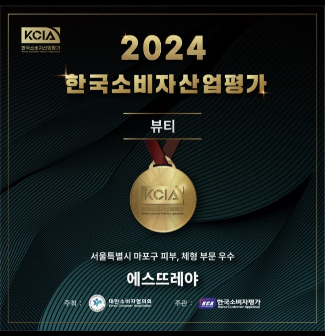 ❣️18년 경력 자신감 만땅!! 타샵 비��교불가⭐️ 불만족시 환불100%보장❣️