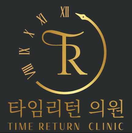 타임리턴의원 마취통증의학과