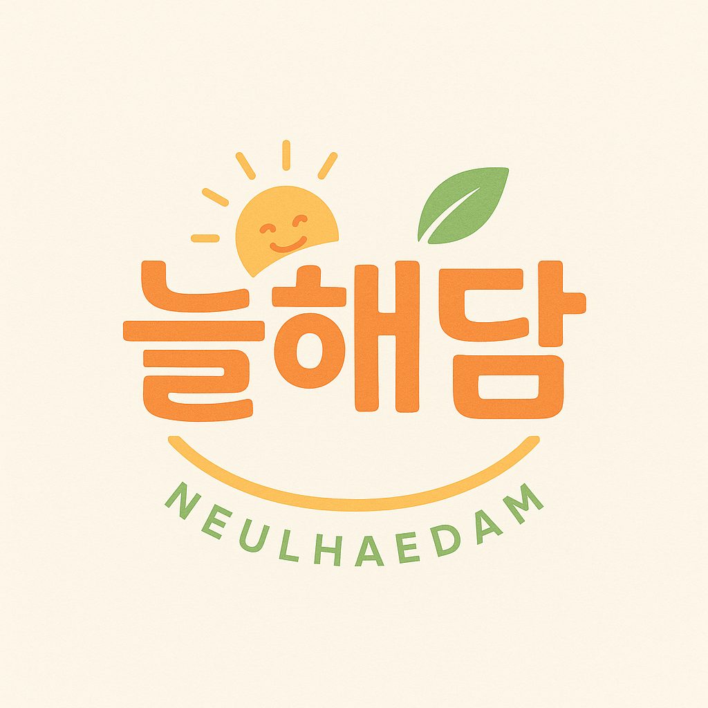 플렌티컴퍼니