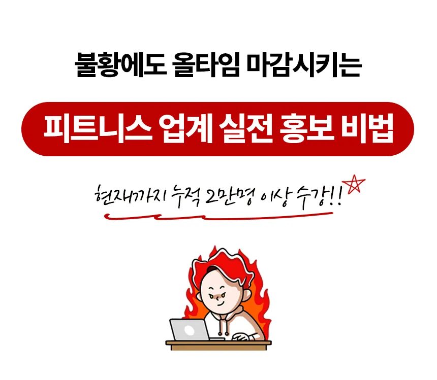 선착순10명만! 지금 이렇게 광고하는 방법 알려드려요! (3시간뒤, 종료)