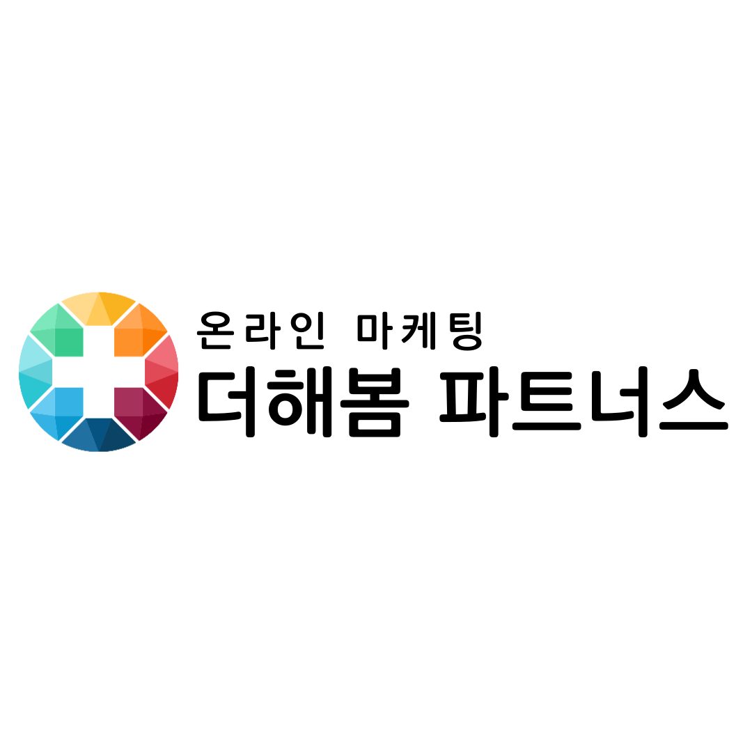더해봄파트너스