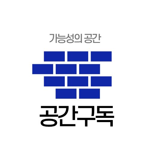 공유오피스 비상주사무실 공간구독 송파점