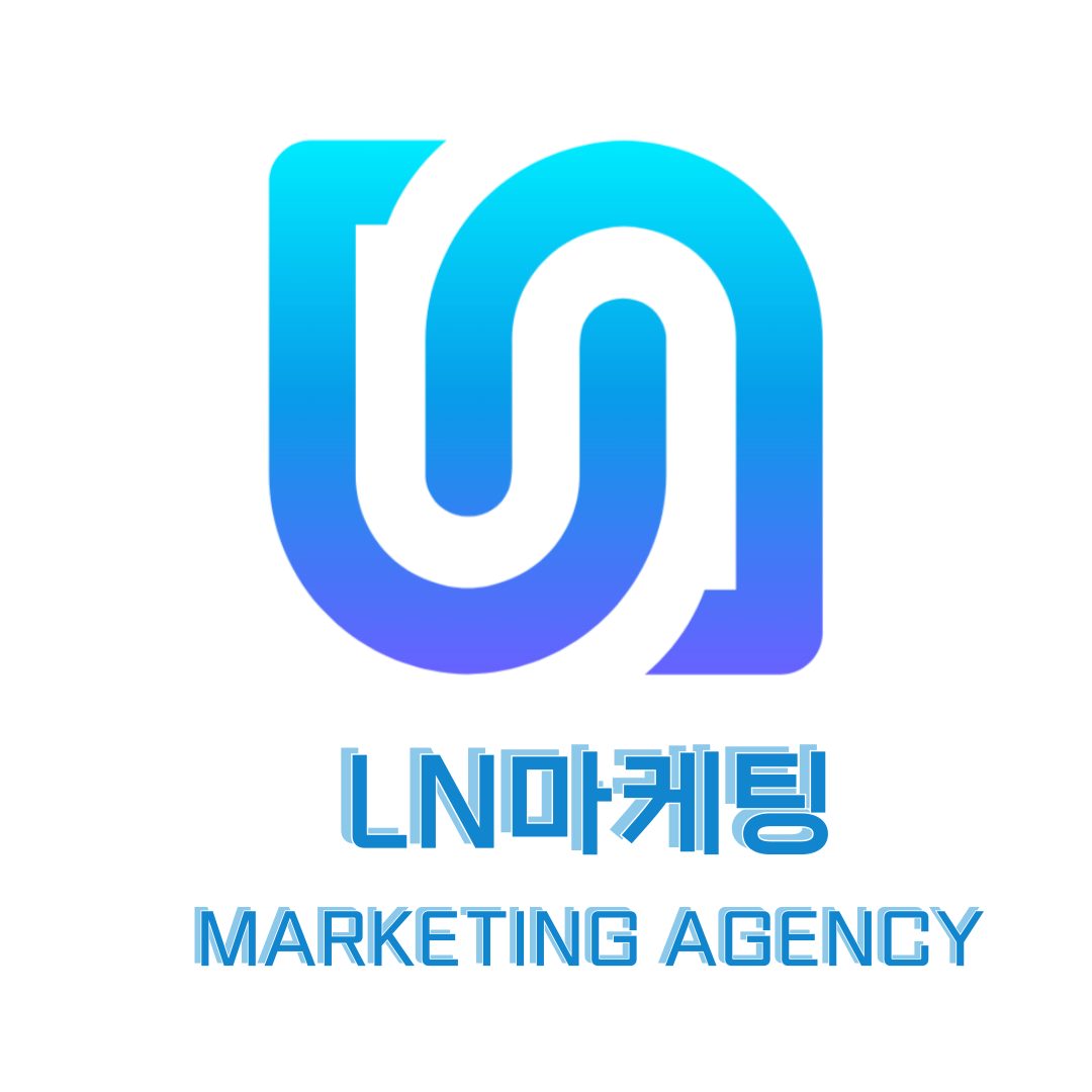 LN마케팅