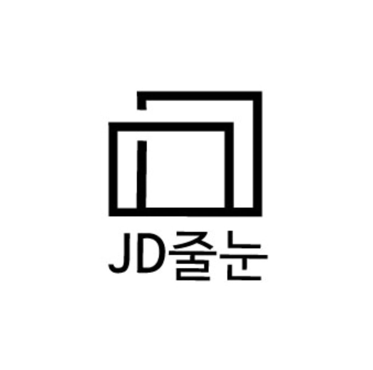 JD줄눈