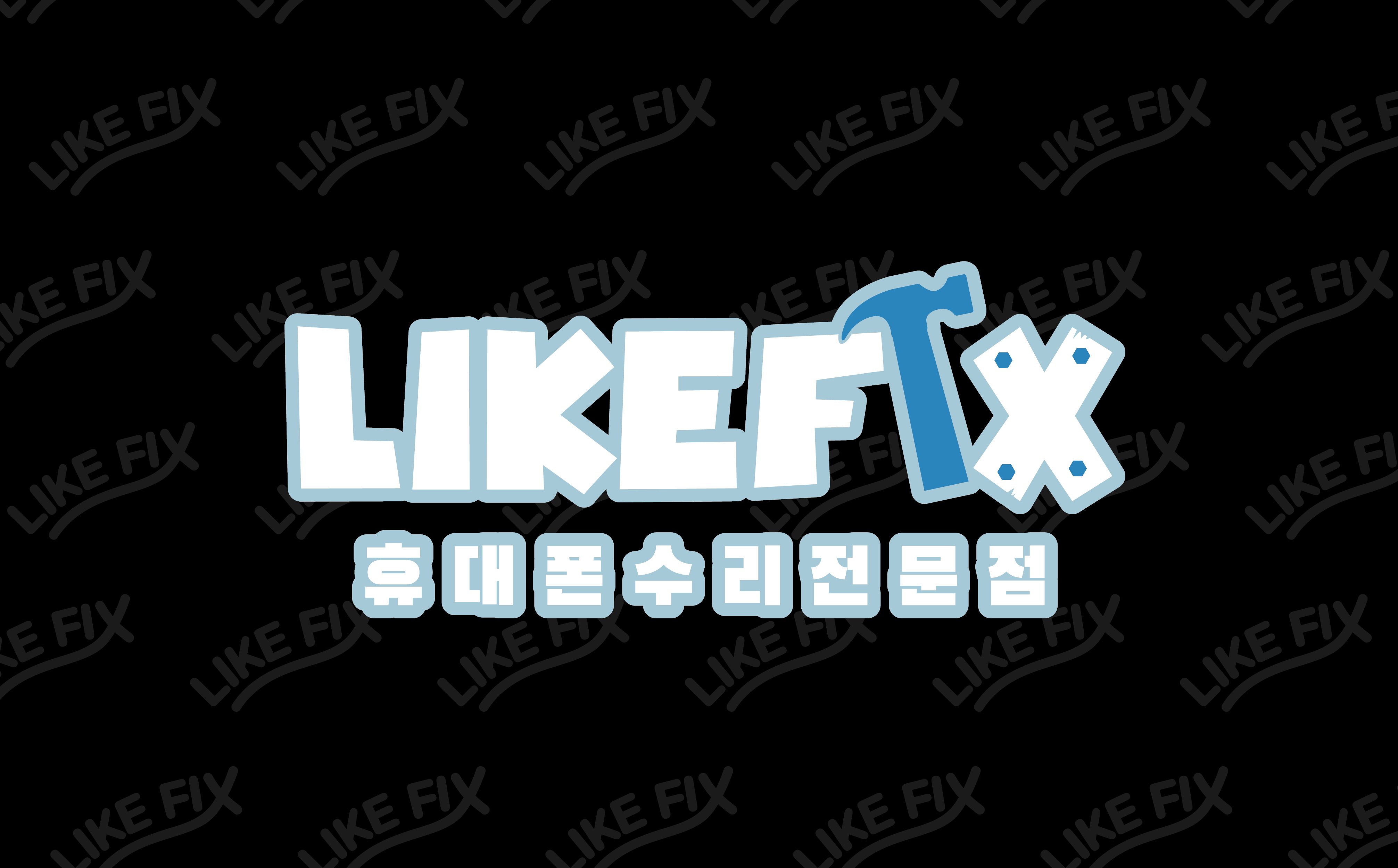 likefix