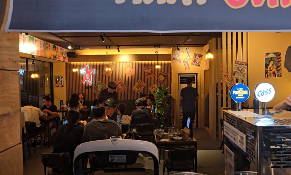 버닝팜 재송점