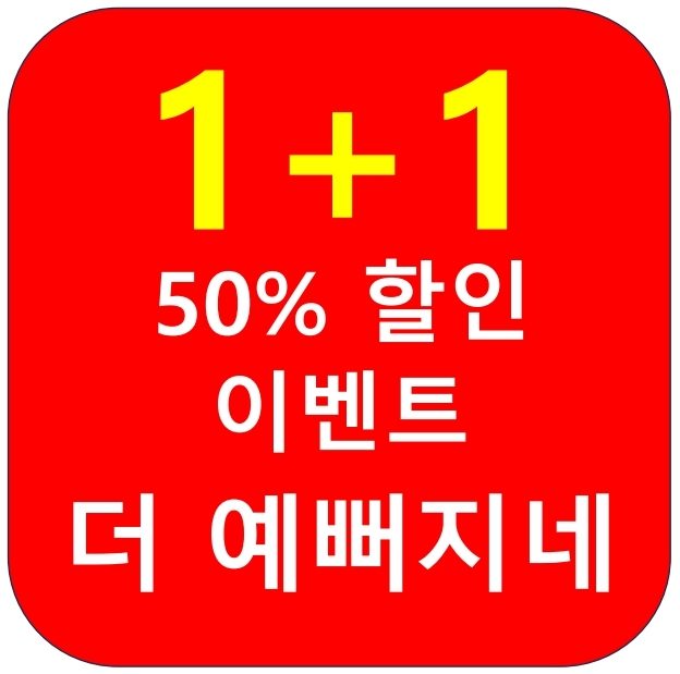 이지슬림 대전다이어트 둔산점