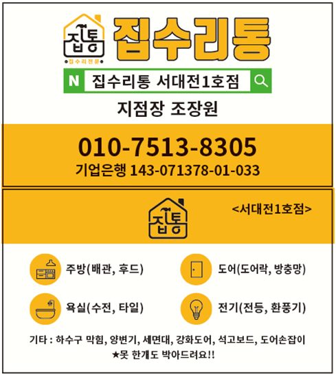 첫 주문 최대 20% 할인 