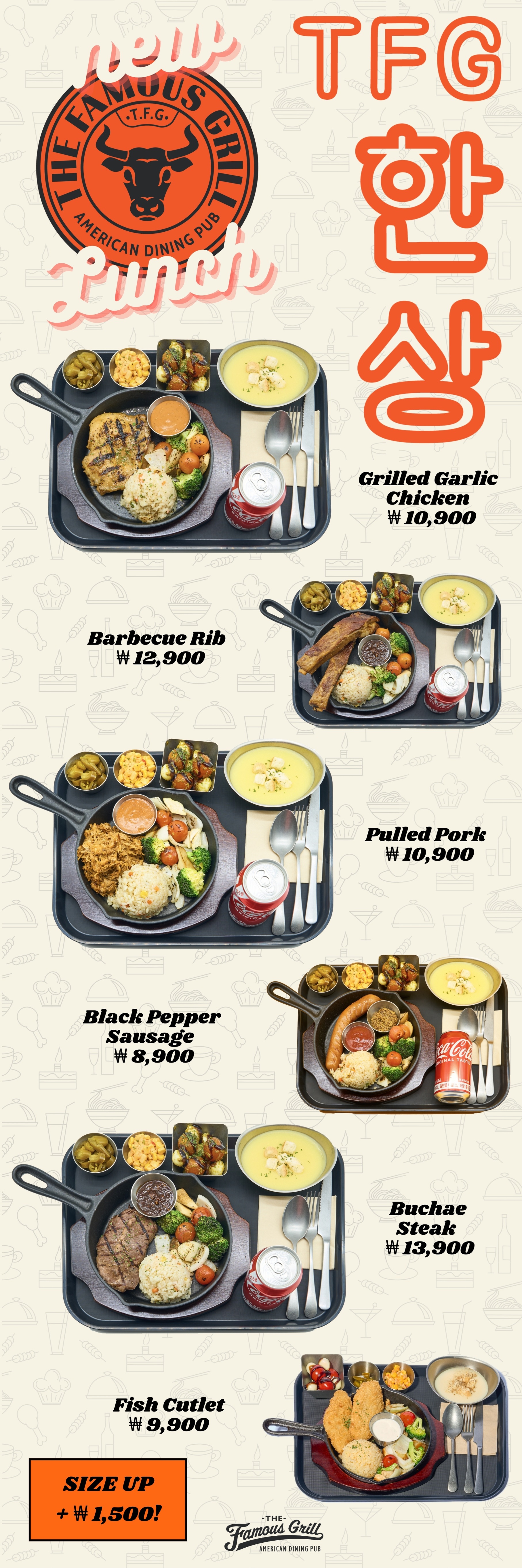 더 페이머스 그릴 picture 2