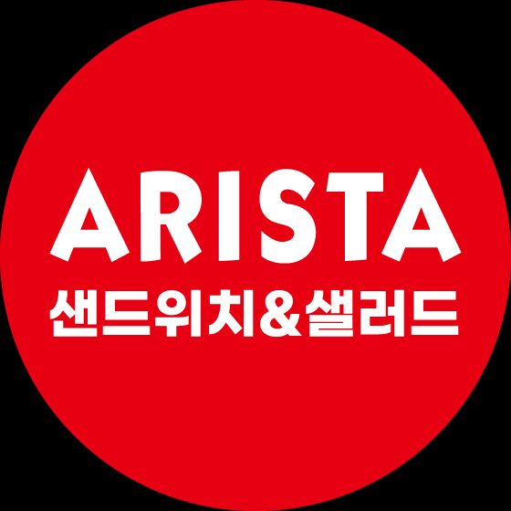 샌들위치&샐�러드 아리스타