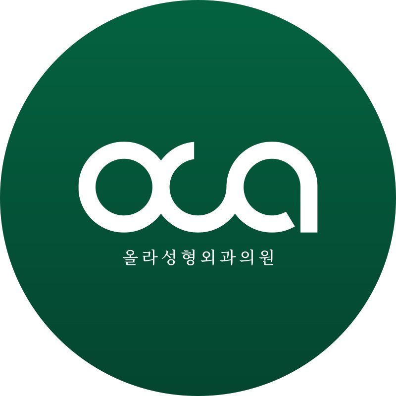올라성형외과