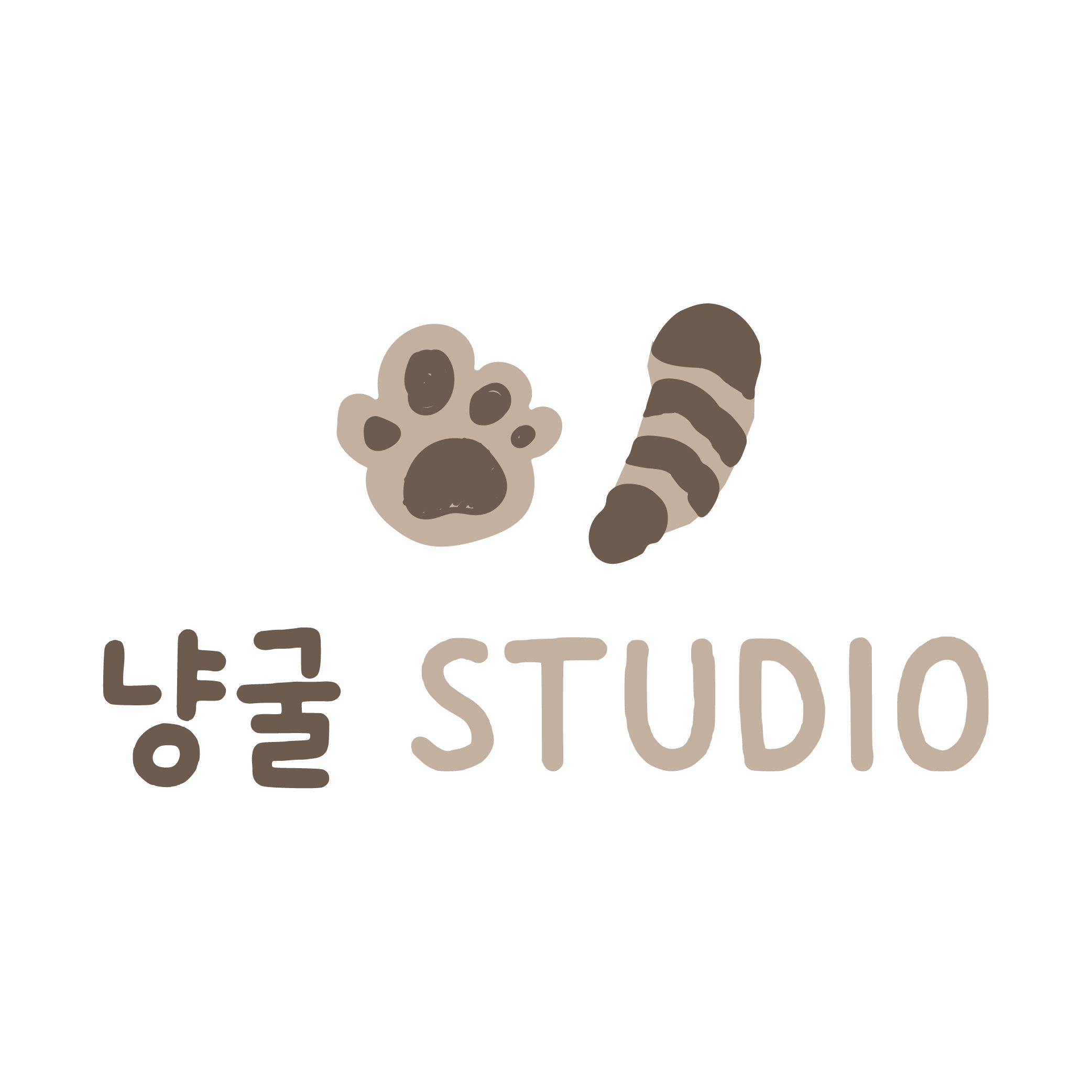 냥굴스튜디오