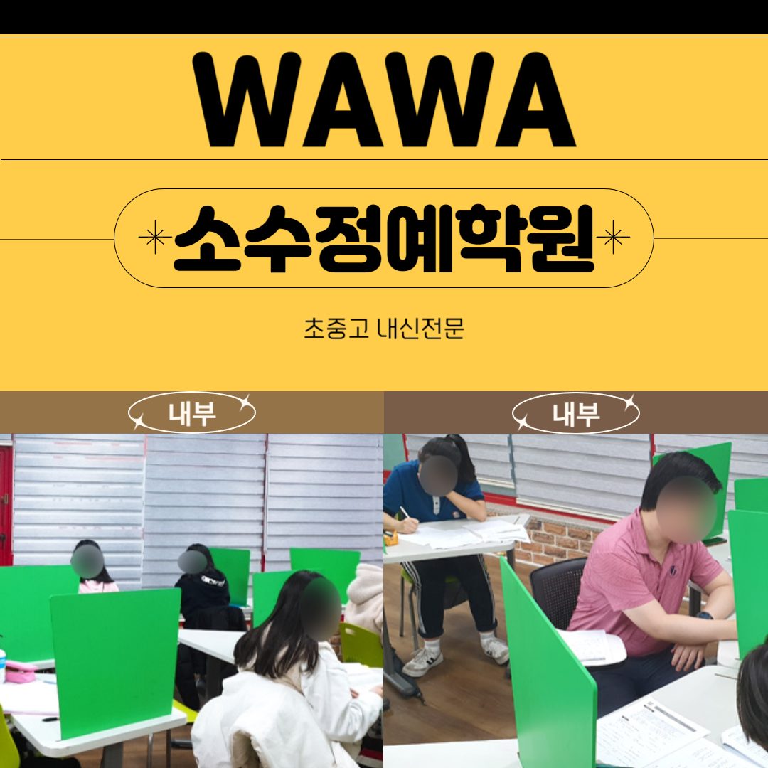 전주리얼스터디