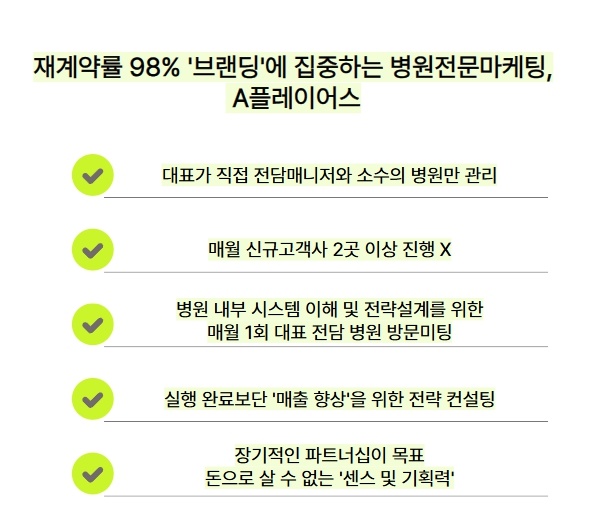 A플레이어스 마케팅컴퍼니 picture 0