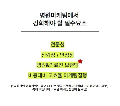 A플레이어스 마케팅컴퍼니 picture 3