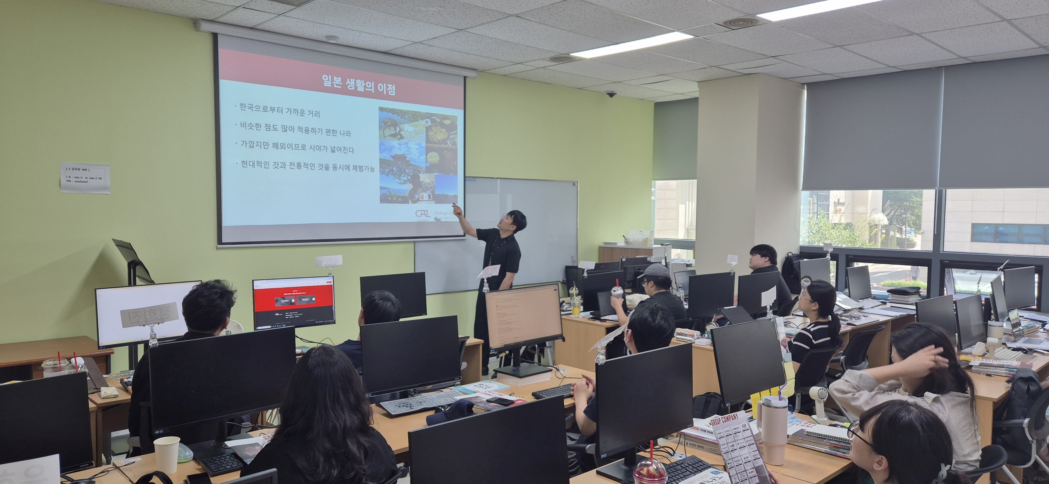 스페이스씨엘교육센터 picture 4