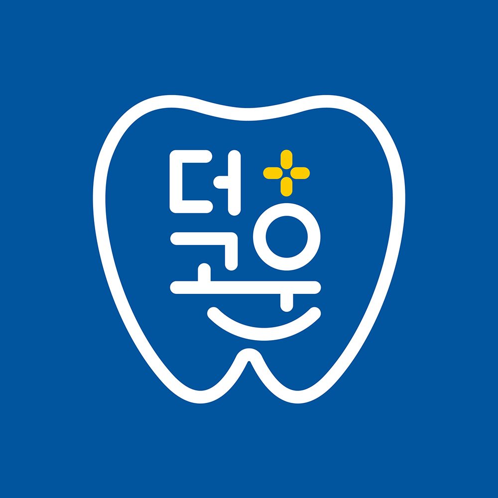 연세더고운치과교정과의원
